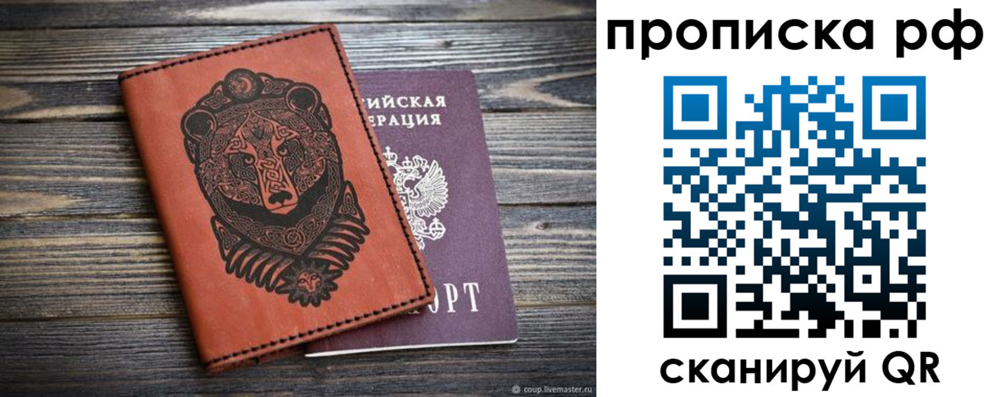временная регистрация 2025 в Тульской области