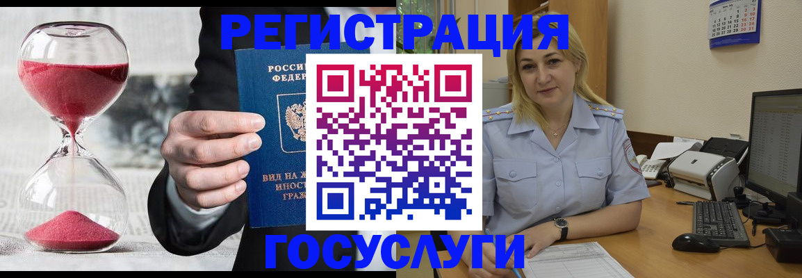 прописка в квартире в Тульской области