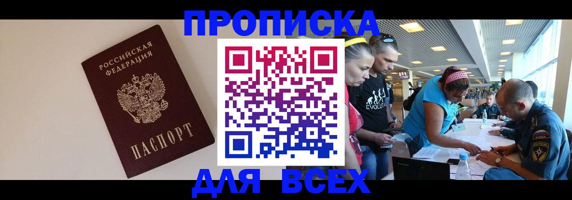 регистрация в Тульской области