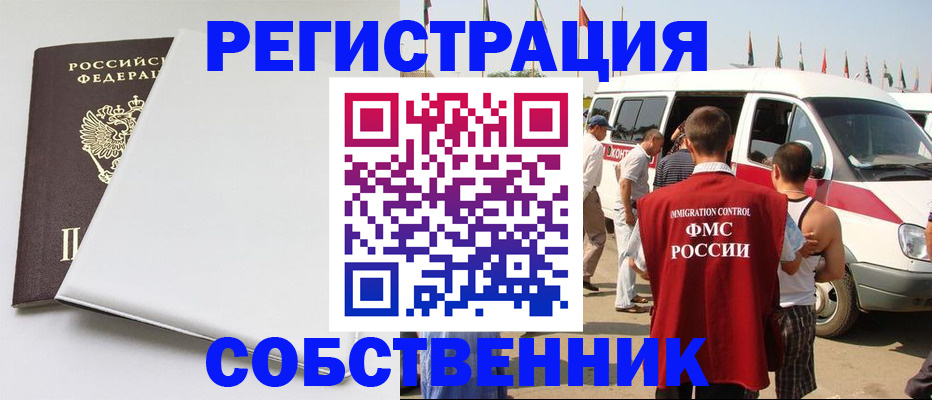 прописка паспорт в Тульской области